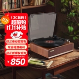 山水（SANSUI）黑胶唱片机 一体式复古留声机 蓝牙胶片唱机 怀旧客厅摆件 客厅音响 生日礼物 V15甜蜜蜜
