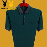 花花公子2025夏季中年男士短袖T恤中老年翻领父亲男装宽松体恤爸爸装 9828绿色 175码【建议140--160斤】