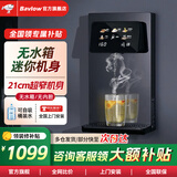 BAVLOW 帕孚无水箱速热饮水机台式壁挂式自吸可接桶装水超薄家用管线机净饮加热套装母婴直饮大流量 RS5管线机【深空黑】