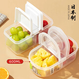 家の物语进口水果盒小学生外带便携食品级便当盒保鲜盒小饭盒坚果盒密封盒
