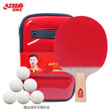 红双喜DHS狂飚乒乓球拍明星系列马龙GM03明星兵乓球成品拍直拍1只