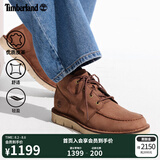 添柏岚（Timberland）官方男鞋中帮休闲鞋商务通勤轻便皮革偏大|A41Z1 A41Z1W/中棕色 41.5