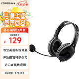 漫步者（EDIFIER）【符合国测要求】USB K810 头戴式电脑笔记本有线耳机 游戏耳机 在线教育听力对话耳麦 黑色