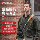 ulanzi优篮子&小隼相机背Pro带磁吸快拆肩带斜挎减压单反微单快扣相机挂绳适用索尼佳能尼康富士相机