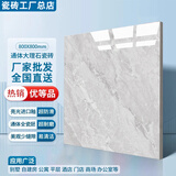 广东佛山瓷砖地砖800x800大板背景墙通体大理石灰色防滑全瓷防滑 BX系列优惠价200片起 800*800-不含-运-15片起