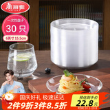美丽雅一次性盘子6英寸*30只装 食品级蛋糕水果试吃露营烧烤餐碟