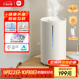 米家小米智能除菌加湿器2加湿器卧室轻音杀菌孕妇婴儿智能恒湿上加水 4.5L大容量MJJSQ05DY