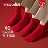 三枪骐骥红袜子女士抗菌中筒透气大红弹力棉袜四季吉庆休闲女袜1双