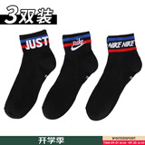 耐克（NIKE）男袜女袜 25新款训练透气短中长袜快干休闲跑步健身运动nike袜子 DX5080-针织/三双装/中袜 M/24-26厘米/38-42码