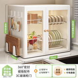 帅仕厨房用具置物架碗柜玻璃碗碟架沥水架放碗盘筷子收纳盒台面餐具柜 升级【3C玻璃门】砧板架+挂钩4个