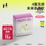 babycare【随心任选】小N卫生巾 日夜用防漏姨妈巾安睡裤超薄透气卫生巾 【airpro240mm】1包8片