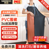 胜丽 防水围裙工作服厨房皮围裙防水防油男士劳保厨师餐饮保洁双层加厚耐酸碱黑红 BR801 5件
