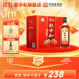 致中和【调节免疫】手工精致五加皮养生保健酒38度中华老字号 38度 500mL 12瓶 整箱装