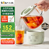 小熊（Bear）迷你养生壶养生杯 电炖杯电热杯煮花茶壶烧水壶办公室杯子0.4L全玻璃杯体YSH-F04E1