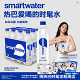 可口可乐（Coca-Cola）Smartwater思漫特 包装纯净水 饮用水600ml*12装+随机透卡一张