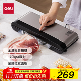 得力家用商用抽真空封口机小型真空包装机食品塑封机全自动真空机干湿两用香肠腊肉真空保鲜打包密封机
