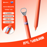 KACO芬达联名黑色中性笔0.5学生专用按动笔刷题笔黑笔速干签字笔高颜值水笔大容量碳素笔 橘子 1支装