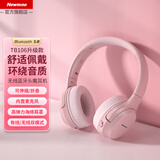 纽曼TB106耳机头戴式蓝牙耳机真无线耳机高音质音乐学生电脑网课游戏运动超长续航隔音折叠包耳式 粉色