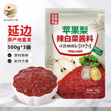 金刚山辣白菜腌料酱料韩国泡菜调料拌料延边朝鲜族风味辣白菜腌制酱 【苹果梨辣白菜腌料】500g*3袋