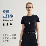 麦檬MM清凉一夏/正肩垂坠凉感/衣橱B备T恤短袖25夏新款5G4900821X 圆领-藏青5G4900824X S （105斤以下）