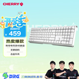 CHERRY樱桃 MX3.0S机械键盘 游戏键盘 电竞键盘 办公电脑键盘 有线全尺寸 铝合金外壳 无钢结构 白色茶轴