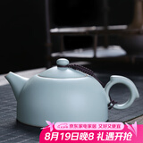 祥业song杯子汝窑泡茶壶陶瓷大号功夫茶具西施壶汝瓷单壶提梁壶泡茶器 玉环壶 258ml