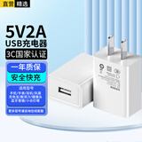 轩邑适用小天才手表充电器头z6proz11z10z9z8az7z6az6sD3Q2AQ1R米兔小寻华为荣耀360手表手环风扇监控