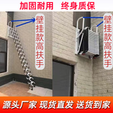 伸缩楼梯收纳多功能家用不锈室外铝合金加厚阁楼壁挂式复式壁挂式 高扶手框架宽度60高度70 手动加厚加筋碳钢1.5-2米