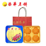 元朗荣华 双黄白莲蓉月饼740g