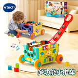 伟易达（Vtech）儿童玩具双语手推车折叠收纳拖拉购物车宝宝男孩女孩生日礼物 