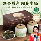 印象堂茶叶小青柑陈皮普洱金芽圈枝柑陶瓷茶叶礼盒320g节日送人送长辈
