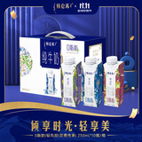 特仑苏脱脂纯牛奶 嗨MILK  0脂肪纯牛奶 250ml*10盒/箱