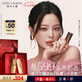 雅诗兰黛丝雾小金管唇膏599#无声奶杏色口红礼盒化妆品套装七夕情人节礼物