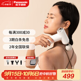 松下（Panasonic）筋膜枪肌肉按摩器便携式家用迷你mini专业级颈膜放松按摩仪RAD22中秋节礼物男女友生日送礼