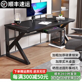 耀沉【24小时发货】电脑桌台式实木桌面简约书桌书架一体办公学习桌子 黑架+黑色 长140*宽60*高75