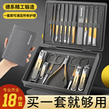 创木工房指甲刀套装全套指甲剪指甲钳子指甲锉挖耳勺修甲工具渐变金18件套