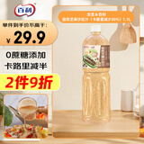 百利&京觅沙拉酱 焙煎芝麻沙拉汁（卡路里减少50%）蔬菜凉拌汁1.1L