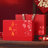 如意韵特级黄芽金骏眉武夷山红茶180g中秋节日送礼物私房小罐茶叶礼盒装