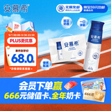 伊利安慕希高端原味常温酸牛奶230g*10瓶  礼盒装