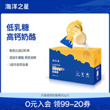 海洋之星 猫狗零食牛奶冻干奶酪棒宠物牛奶通用宠物零食牛奶冻干（0乳糖） 奶酪棒 20g*6