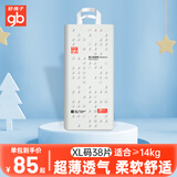 好孩子（gb）宝宝尿不湿婴儿特薄透气舒爽纸尿裤尿不湿男女宝宝专用 畅想家【纸尿裤】XL38片