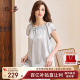 丝界真丝睡裙女桑蚕丝宽松短袖公主睡衣裙纯色绣花家居服节日礼物