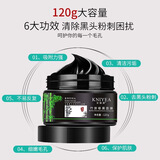 金妮雅去黑头撕拉面膜泥膜去油强力吸黑头鼻膜金妮雅竹炭涂抹撕拉式面膜 金妮雅矿物泥去黑头粉刺泥膜120g+鼻膜6g*20片