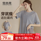 雪茜曼宽松轻薄瑜伽服罩衫女运动上衣跑步速干短袖T恤透气夏季健身服