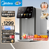 美的（Midea）小魔方plus即热熟水机 饮水机电热水瓶电水瓶 烧水壶电热水壶5L 保温恒温一体真沸腾除氯32FPro