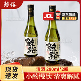 鲸裕 WHALE RICH鲸裕清酒 烧酒米酒酿清爽解腻裕鲸果味青梅酒气泡酒微醺送礼盒 清酒290ml*2瓶