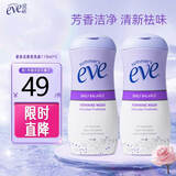夏依eve 女性专用私密处护理液 花香型加量装洗液119ml*2 益生元呵护