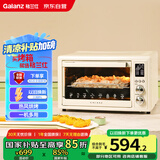 格兰仕（Galanz）空气炸烤箱家用烤箱电烤箱32L不沾内胆/精准控温/热风烘烤/360°旋转烤叉TQ61
