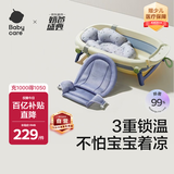 babycare婴儿洗澡盆坐浴盆洗澡神器可折叠浴盆游泳洗澡桶 浴盆+浴垫+浴网