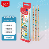 马培德Maped 彩趣滑板原木铅笔12支hb 铅笔儿童小学生幼儿园无毒书写练字笔高颜值文具礼物851217CH